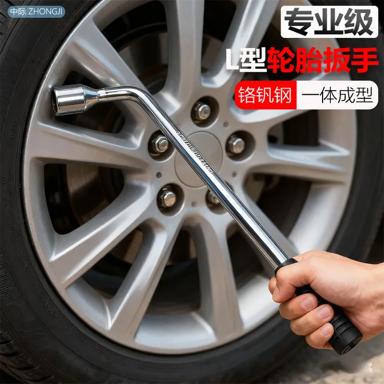 实心一体L型汽车轮胎扳手套筒省力加长拆卸换轮毂工具17/19/21/22