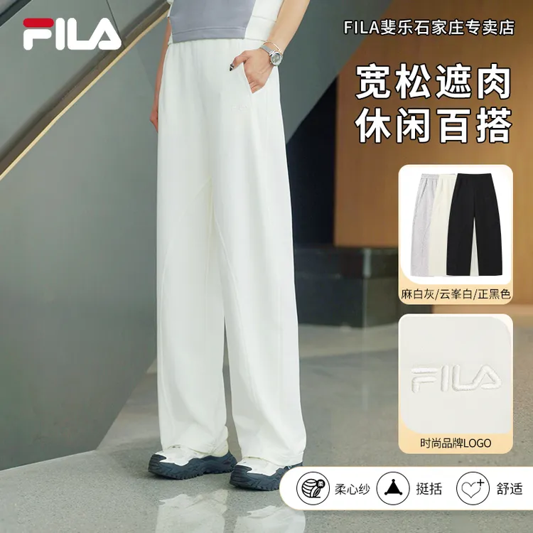 【流光风】FILA/斐乐女秋遮肉显瘦宽松休闲运动直筒长裤F11W549604F