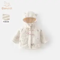 班喜迪公主风连帽女女童棉衣常新款秋冬装规款洋气厚款棉袄加厚