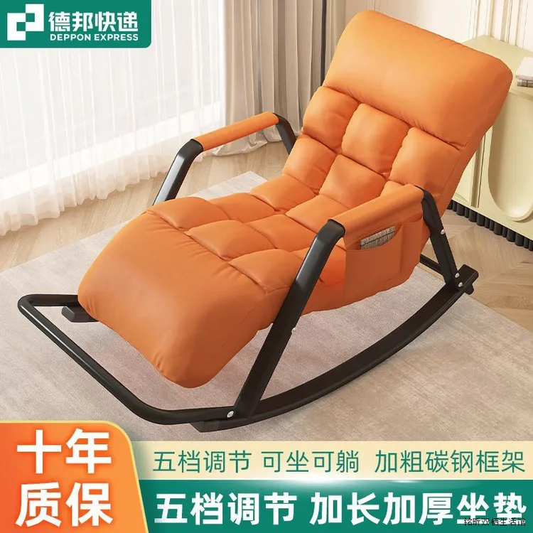 网红双人折叠家用摇椅可坐可躺摇椅结实耐用午睡椅懒人高档沙发