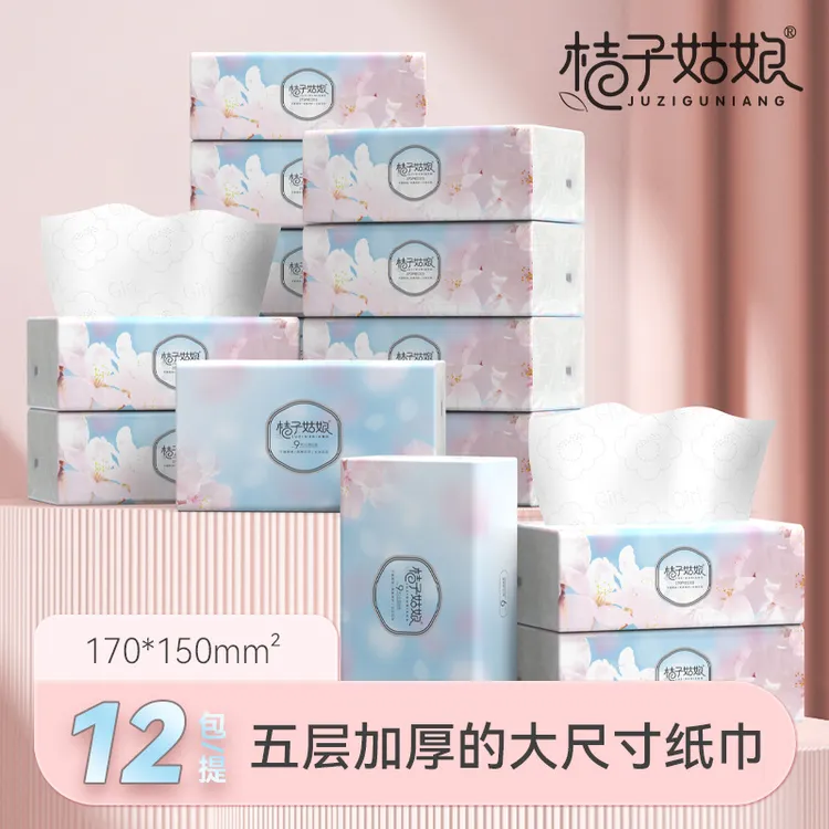 桔子姑娘中包抽纸加厚餐巾纸270张卫生家用面巾纸抽母婴博主用纸