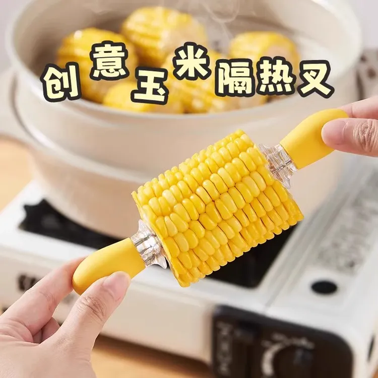 创意防烫手玉米钢叉小朋友吃苞米不粘手好物可爱烧烤啃红薯水果签