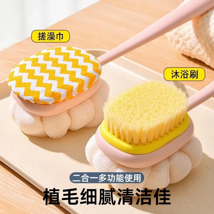 长柄软毛双面沐浴刷二合一洗澡搓背利器洗浴不求人多功能洗澡刷子