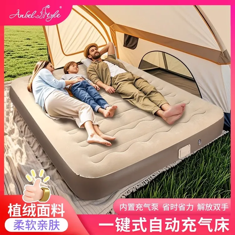 安贝尔全自动充气床垫打地铺家用户外露营气垫床垫午休睡觉备用