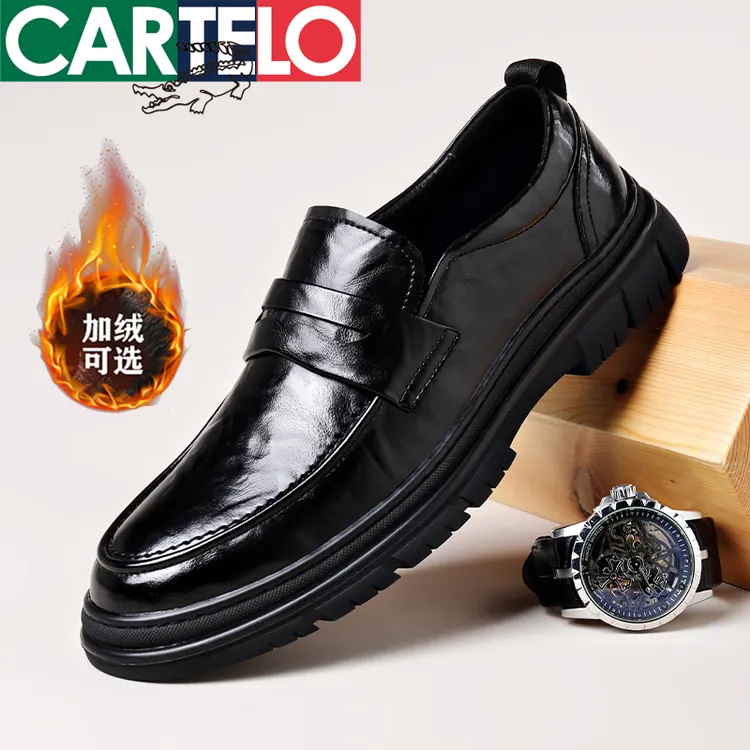 CARTELO/卡帝乐鳄鱼乐福鞋男新款秋冬加绒百搭休闲皮鞋软底一脚蹬