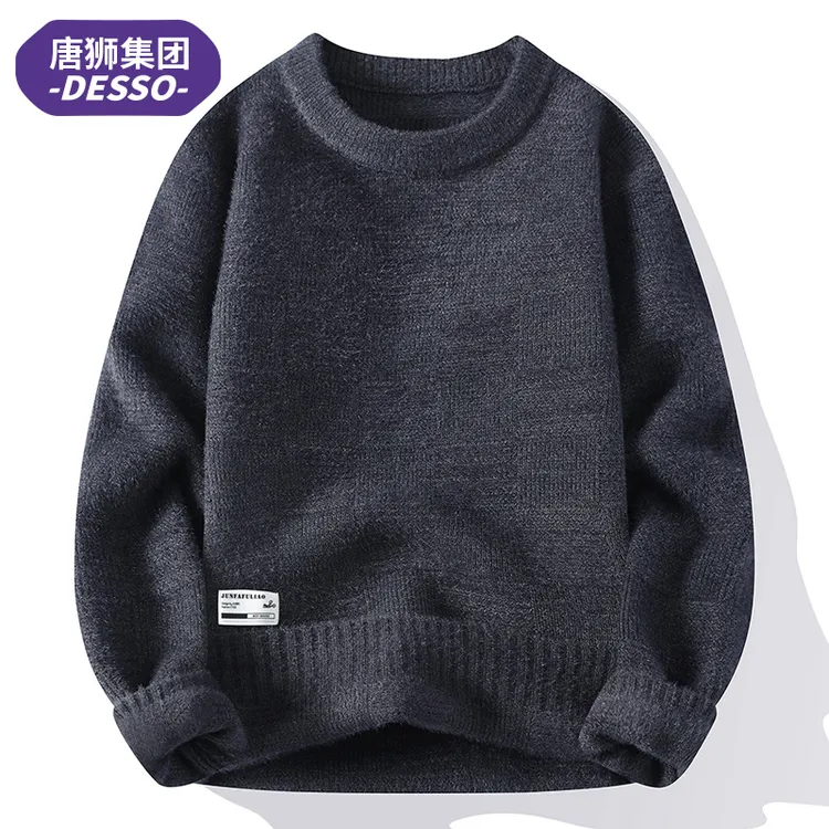 唐狮集团DESSO纯色圆领毛衣男士2025春秋新款休闲百搭针织衫加厚