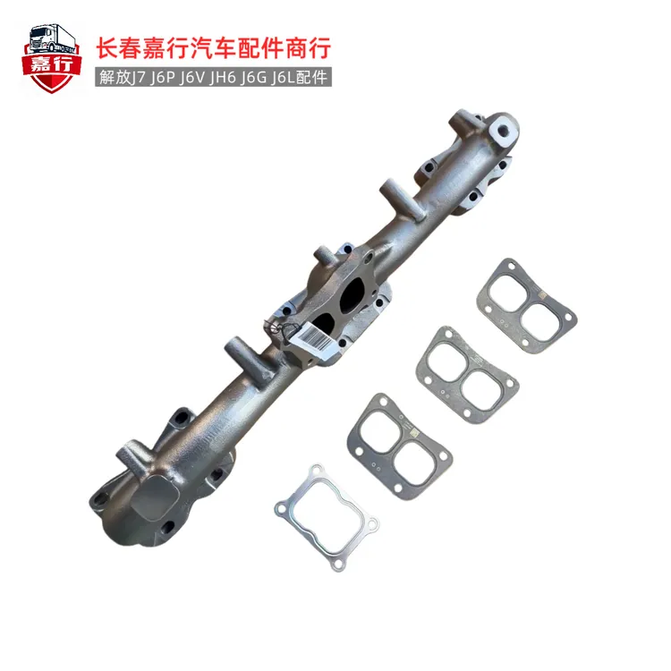 康明斯发动机配件J7国六新款康明斯发动机排气歧管总成