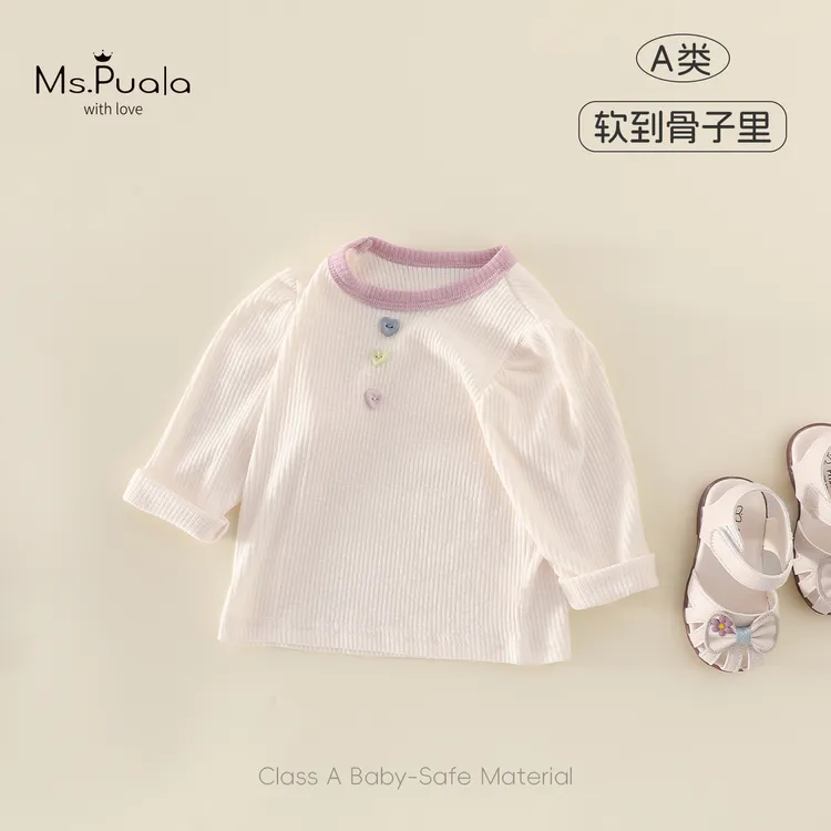 【Ms.Puala元气满满】童装婴幼童T恤女宝宝柔软长袖简约圆领打底衫