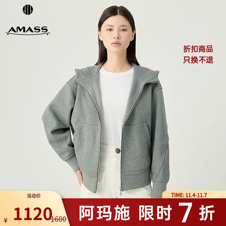 阿玛施AMASS新款时尚轻运动宽松休闲百搭植绒拉链连帽外套5400935