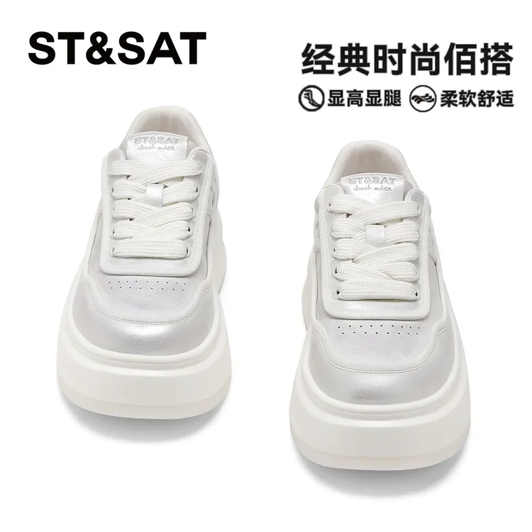 星期六亲肤软底踩屎感板鞋女2025潮流时尚轻便增高百搭休闲小白鞋