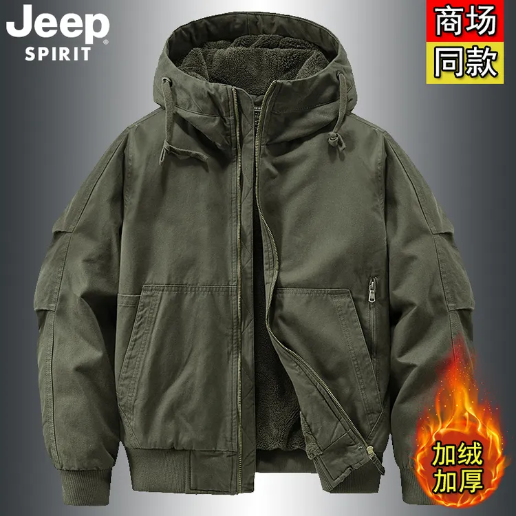 JEEP吉普新款秋冬季短款纯棉夹克男士大码连帽外套加绒加厚棉衣男