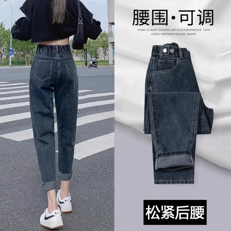 松紧腰牛仔裤女2025年春夏新款高腰显瘦小个子宽松老爹哈伦裤直筒