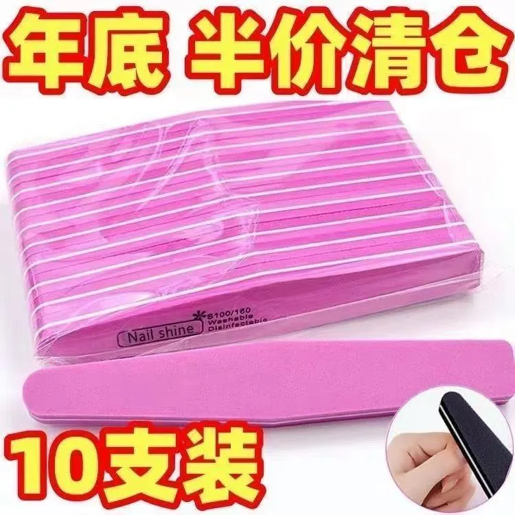 美甲海绵搓条双面指甲锉美甲店专用修甲打磨抛光指甲砂条打磨工具