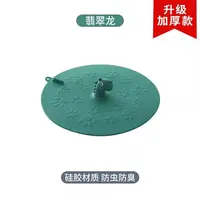 地漏防臭器下水道封口盖防反味堵臭器硅胶贴封闭盖防虫颜色随机