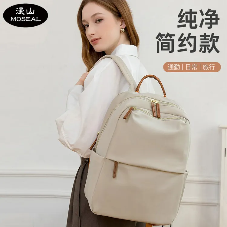 简约双肩包大容量背包女旅行包15寸电脑包初高中书包ins小众通勤