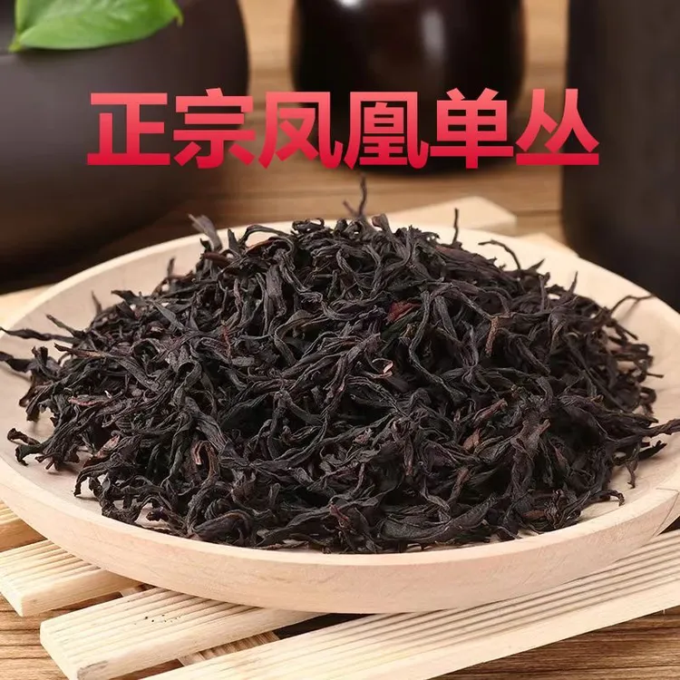 【一级茶】清香型 浓香型 凤凰老枞高山春茶 礼盒装
