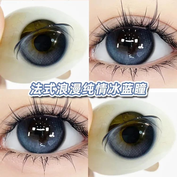 琪瞳巴斯克冰蓝小直径半年抛美瞳自然扩瞳冰蓝色自然款隐形眼镜