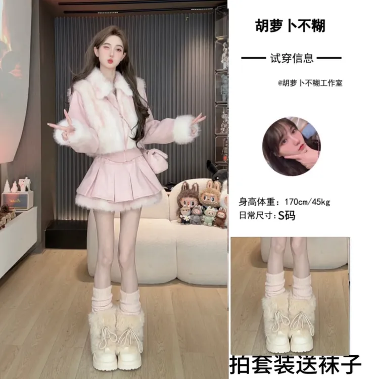 F3胡萝卜【两件套麂皮绒拼草草裙套装】冬季新款韩系入冬一整套女装