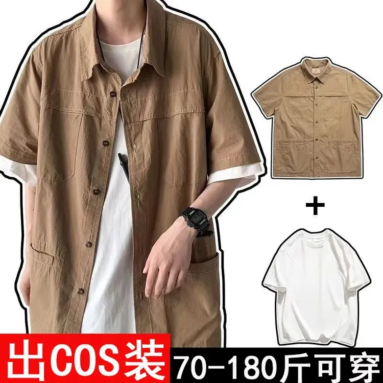 夏季男女同款cos吴邪短袖衬衫上衣痞帅宽松百搭潮T恤工装衬衣叠穿