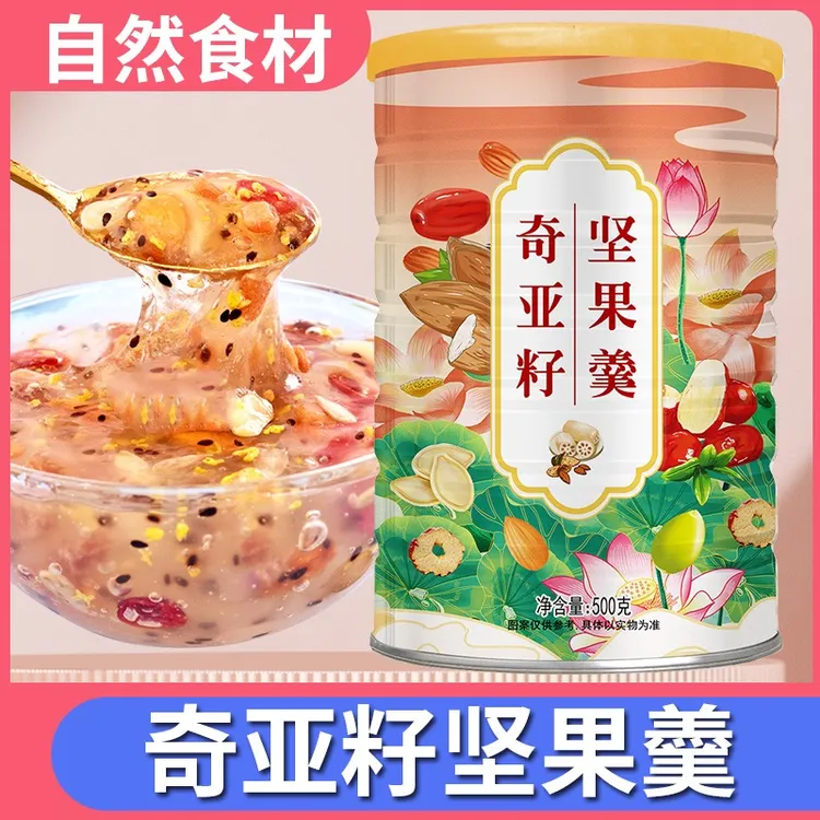 精选奥迈高奇亚籽坚果藕粉羹*4罐送杯勺