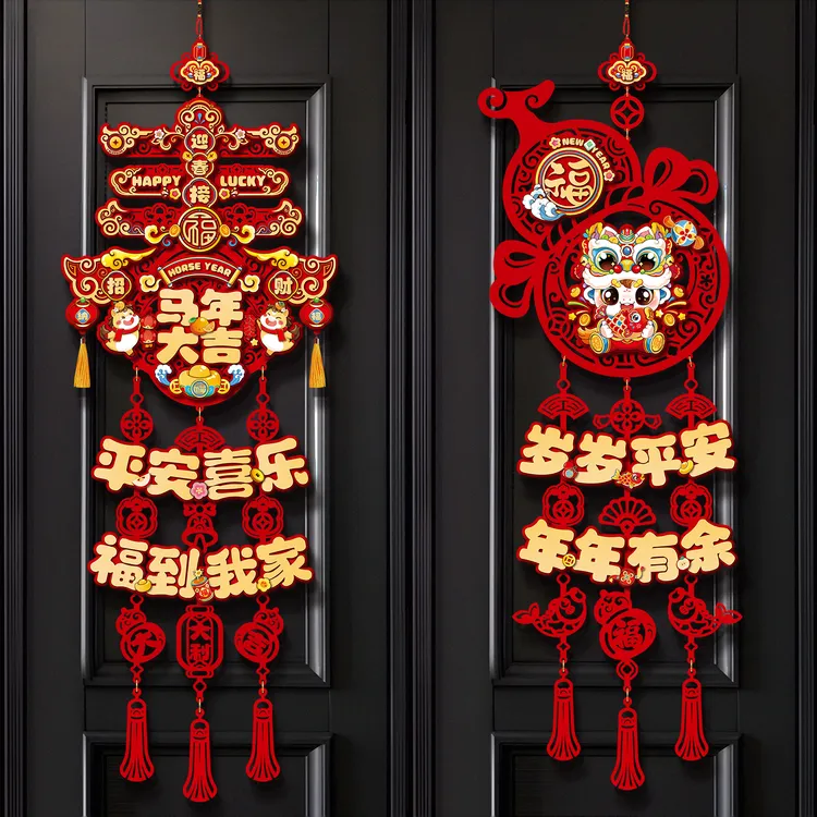 马年福字挂件2026新款新年装饰春节入户门春字挂饰家用过年布置品