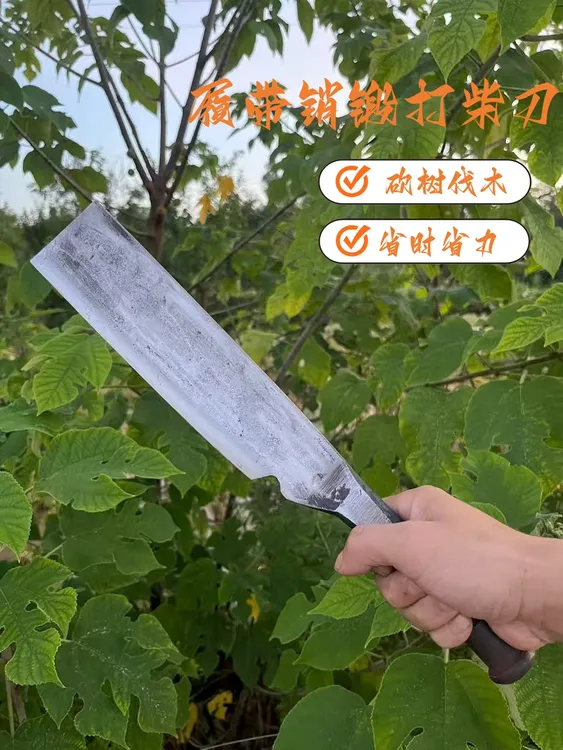 【履带销】手工锻打柴刀多功能农用砍柴砍树劈柴户外开路工具