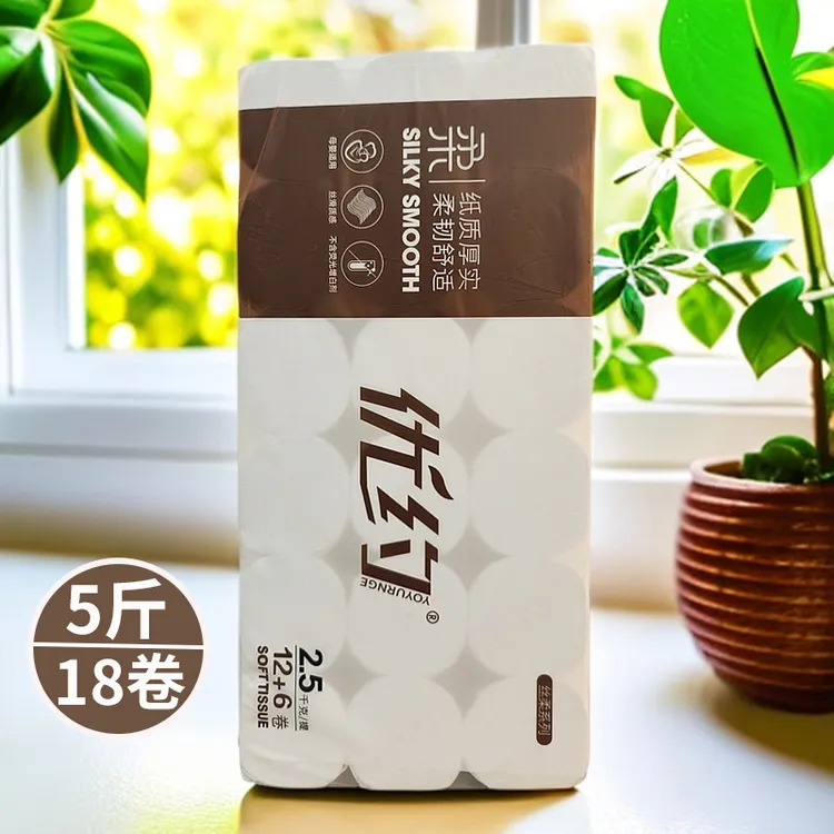 优约卫生纸无芯卷纸5层加厚5斤18大卷家用实惠装妇婴纸巾手纸厕纸