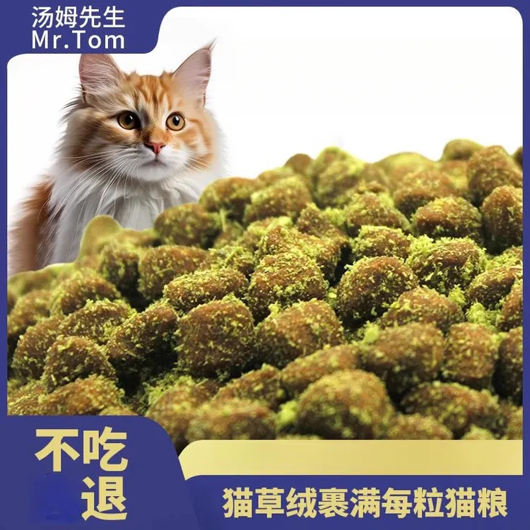全价猫粮通用鸡肉绒雪花猫草粉绒鲜肉粮成猫幼猫雪花粮增发粮肥腮