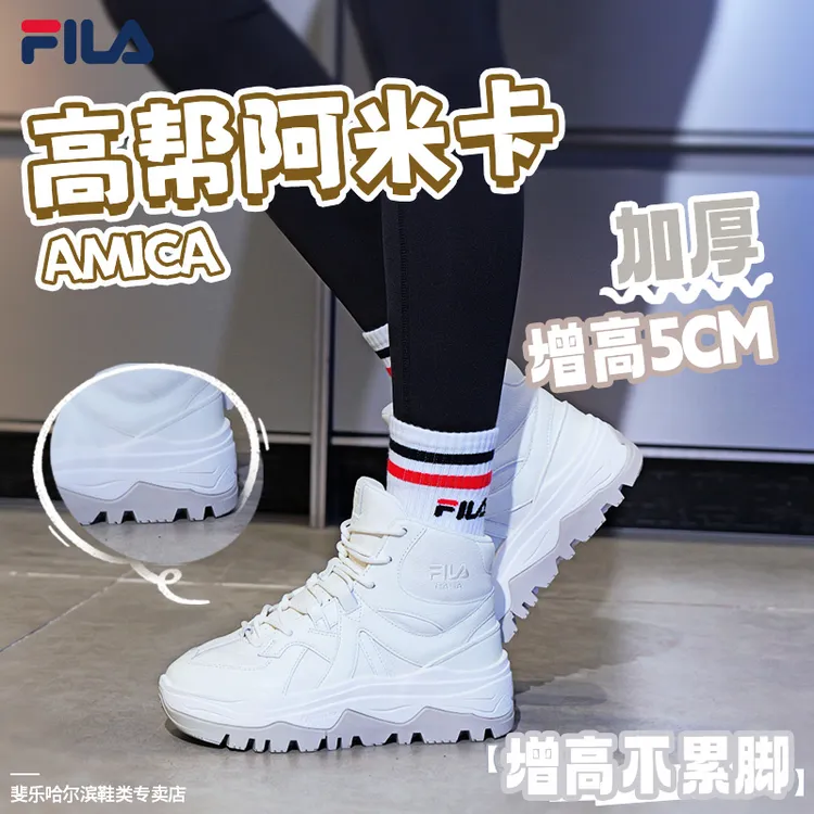 FILA斐乐【秋冬高帮加厚】新款女款百搭阿米卡老爹鞋F12W611198F