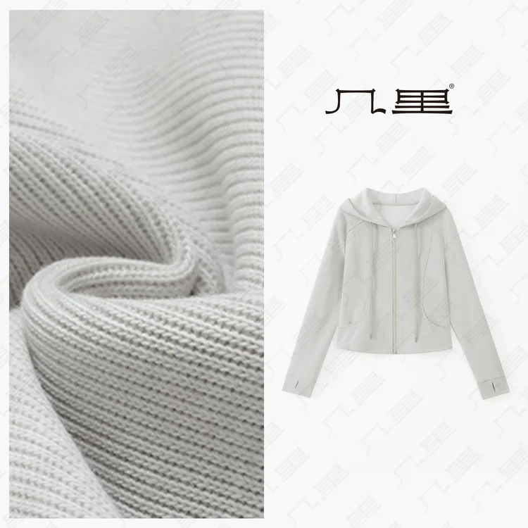 几里与麻 收腰修身拉链连帽外套 衣长53胸围95 2102041