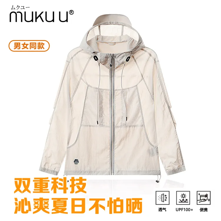 日本mukuu夏季防晒衣户外登山外套情侣纯色超薄