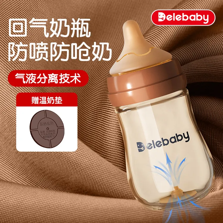 （底部排气）新生儿防胀气玻璃奶瓶宽口径0到6个月专用仿母乳正品