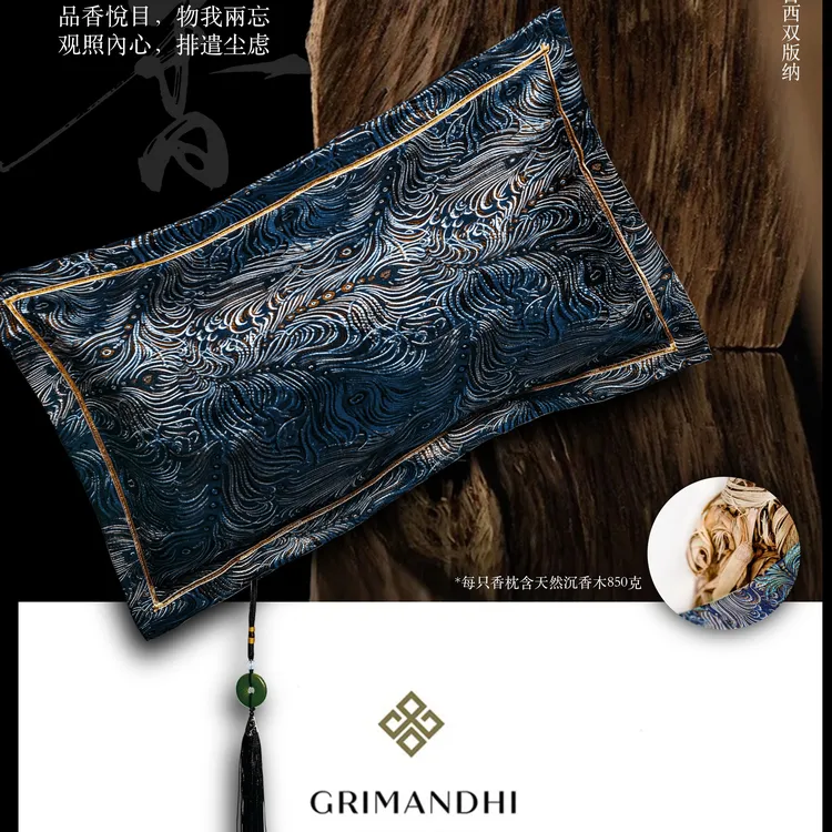 奇楠成人沉香养生枕保健枕沉香枕头家用单人枕高档枕头睡眠枕头