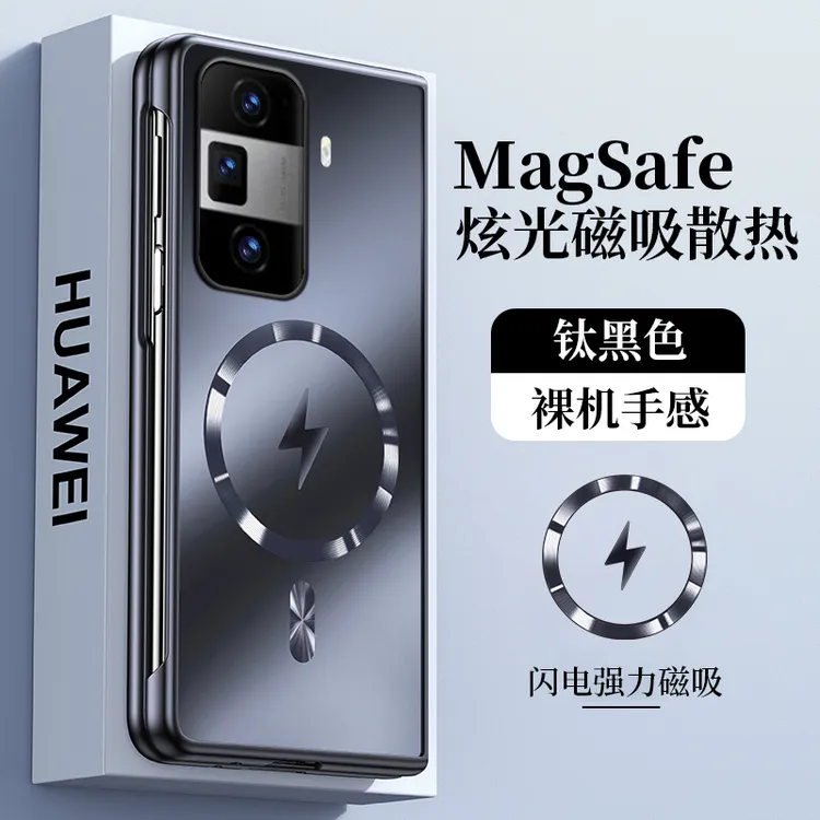 适用荣耀magicV3手机壳新款magicVs3折叠屏磁吸磨砂散热超薄防摔