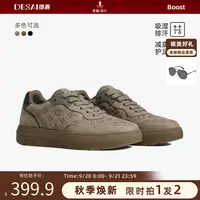 德赛【爆米花鞋底】2025新款秋季板鞋时尚男士印花商务休闲舒适男鞋