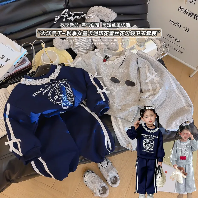 新款春秋季女宝女童长袖宽松休闲运动百搭时尚花边套装