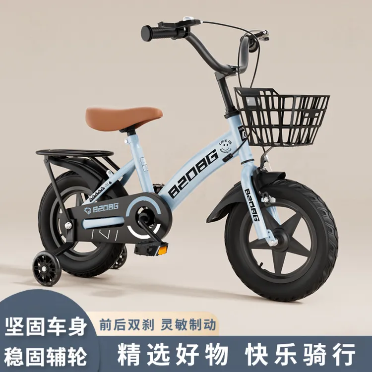 自行车3-6岁儿童女孩3-6岁辅助轮高碳钢儿童童车自行车3-6岁