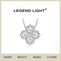 实验室培育钻石【魏凡舒粉丝专享】实验室培育钻石18K金LOOP项链