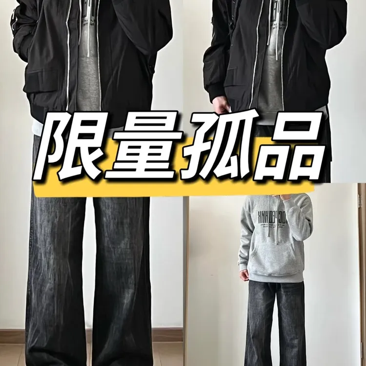 一号连接1--100男女休闲装福利款孤品捡漏偶有瑕疵No退No换2025款
