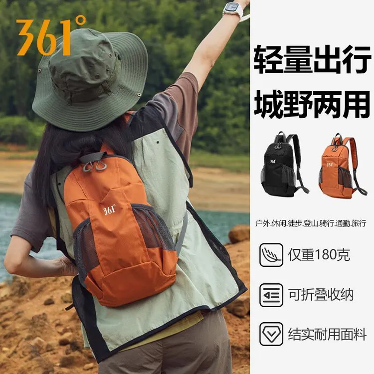 361°双肩包女轻便户外徒步包男大容量旅行登山包百搭耐用外出背包商品图