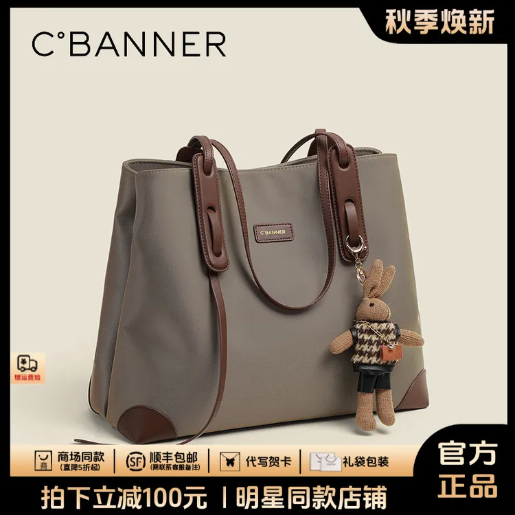 千百度包包女时尚通勤休闲大容量单肩托特包生日礼物送女友送老婆