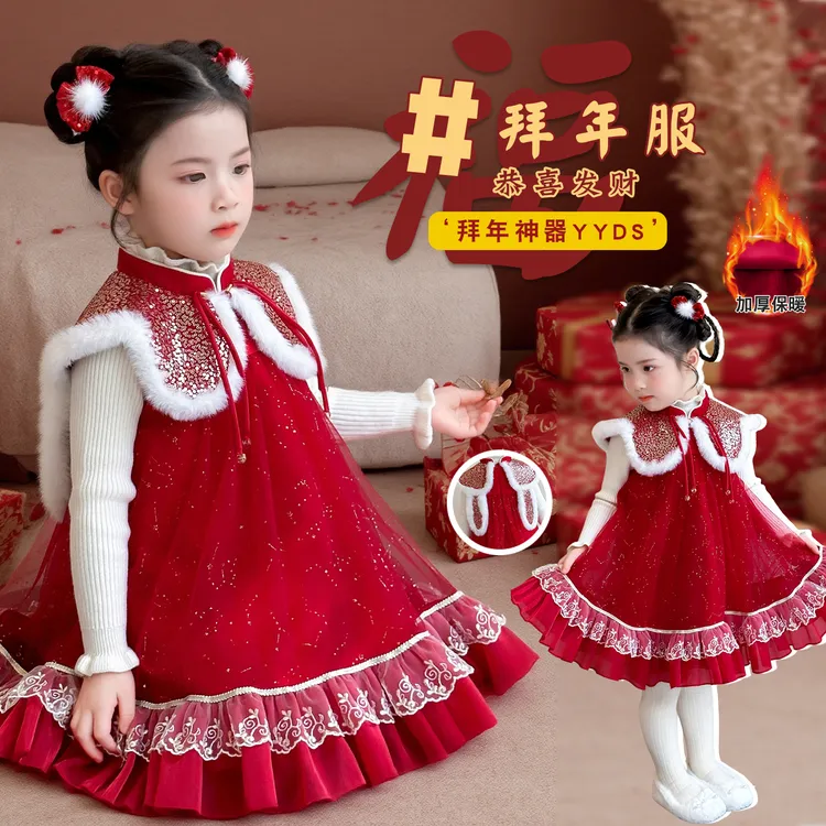 女童中式国风兔耳朵亮片纱裙套装女孩新春礼服裙宝宝喜庆过年衣服