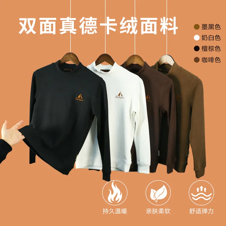 半高领打底衫男款春秋长袖T恤男士内搭上衣韩版修身潮流德绒体恤