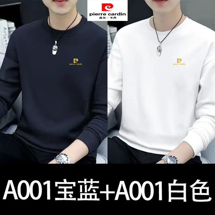 皮尔卡丹纯棉卫衣秋冬男卫衣加绒保暖长袖T恤圆领卫衣百搭卫衣