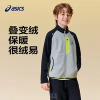ASICS/亚瑟士童装25年中大童抗静电摇粒绒外套插肩袖333251052369