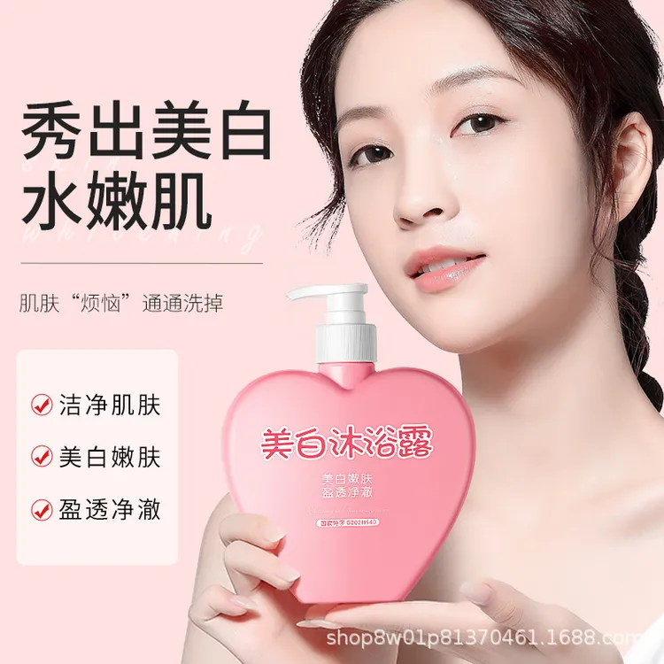 韩伦美羽-娅芝美白沐浴露美白嫩肤滋润补水清洁肌肤洁净透彻