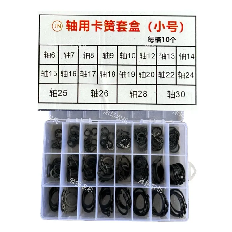 卡簧套盒 内卡孔用卡簧套盒 大小外卡轴用卡簧套盒混合装用途广泛
