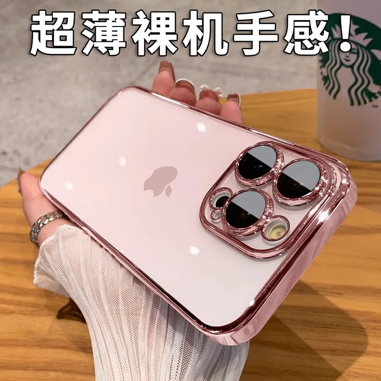 适用iphone16pro手机壳新款自带镜头膜苹果14plus时尚超薄13/12