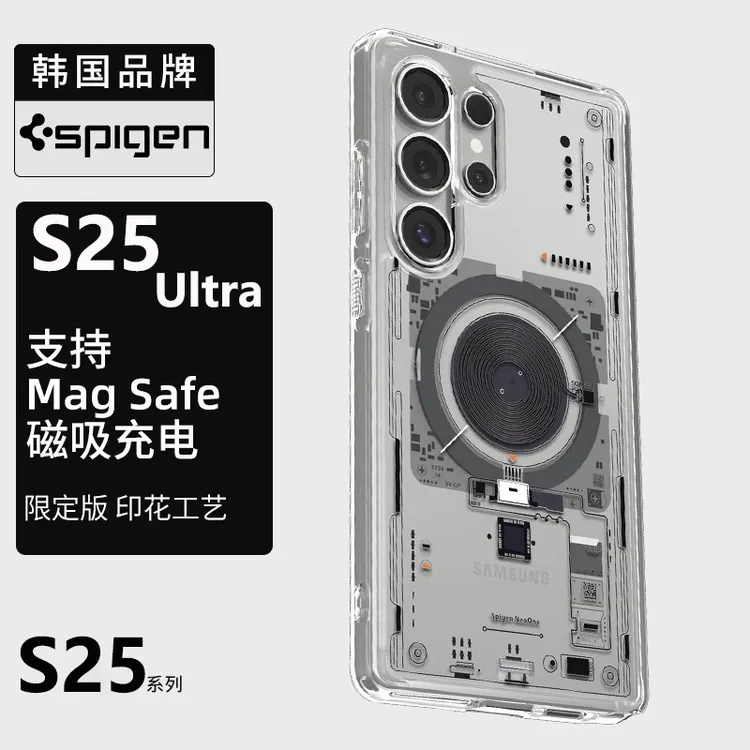 Spigen适用三星S25Ultra手机壳s24+磁吸保护套s25PLUS全包防摔壳