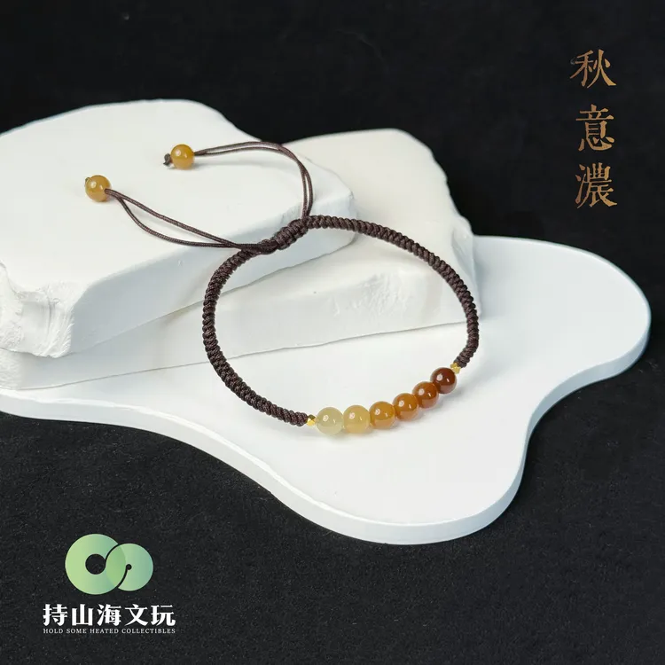 【秋意浓】18K金新疆糖玉渐变和田玉手工编绳小手绳